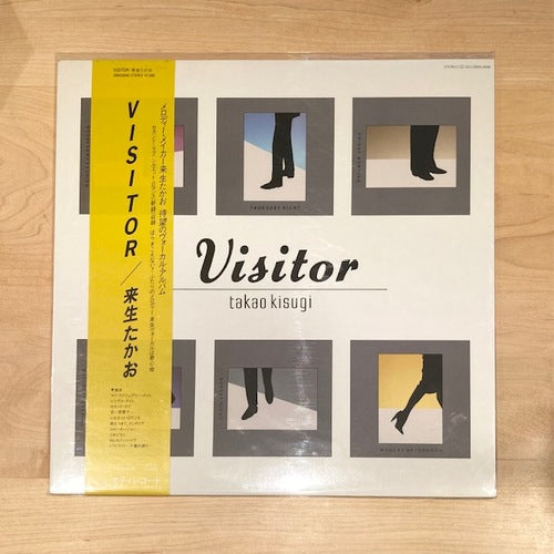 来生たかお / VISITOR (LP) レコード 通販 fastcut records