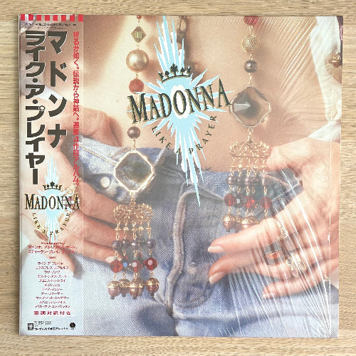 MADONNA / LIKE A PRAYER (LP) – fastcut records