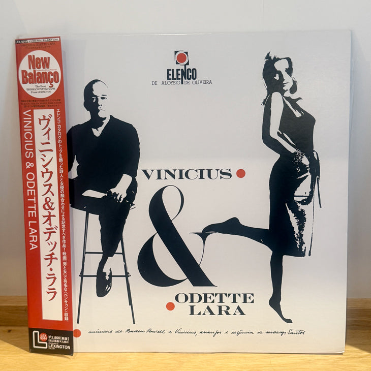 洋楽 LP Vinicius & Odette Lara VINICIUS DE MORAES & ODETTE LARA / S.T. (LP) – fastcut records