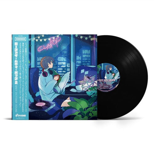 GREY OCTOBER SOUND / LO-FI CITY POP 2 (LP) – fastcut records