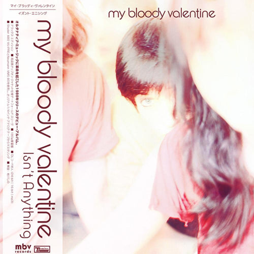 my bloody valentine 帯付き　レコード2枚セット MY BLOODY VALENTINE / ISN'T ANYTHING (DELUXE EDITION (LTD / 日本語
