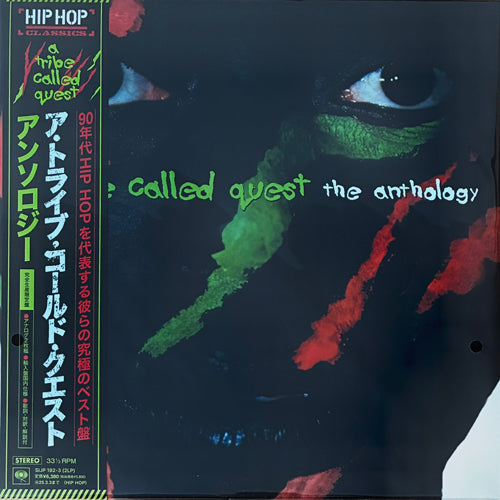 A TRIBE CALLED QUEST / THE ANTHOLOGY (LTD / 輸入盤国内仕様 / 帯