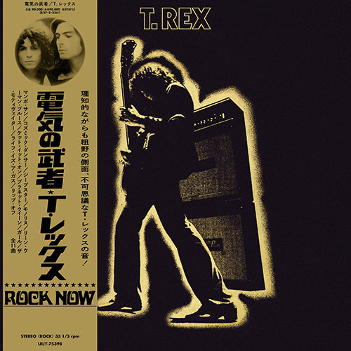 T. REX / 電気の武者 (ELECTRIC WARRIOR) (国内盤 / 帯付き) (LP
