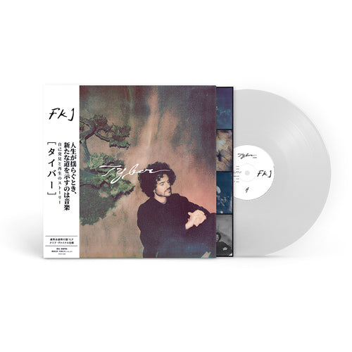 FKJ / TYBER (CLEAR VINYL / 日本語帯付き) (LP) – fastcut records