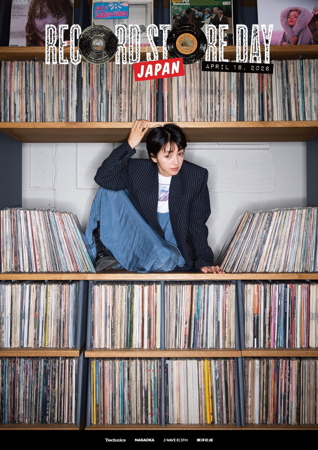4/18(土)開催『RECORD STORE DAY 2026』入荷タイトル一覧 – fastcut