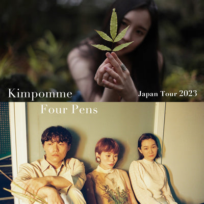 『Kimpomme & Four Pens Japan Tour 2023』開催決定！