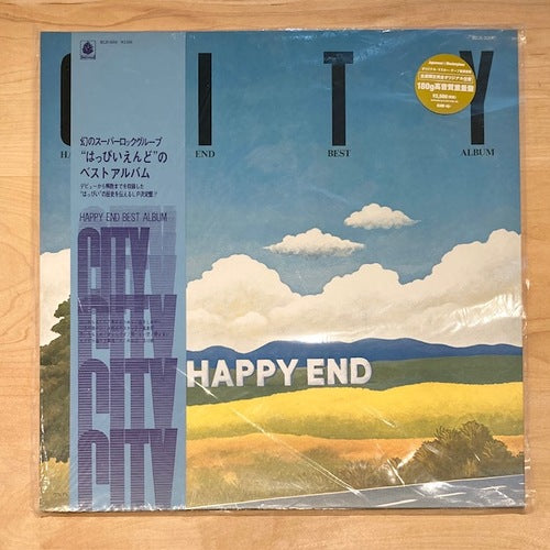 はっぴいえんど / CITY -はっぴいえんど ベストアルバム- (LP