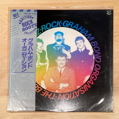 THE GRAHAM BOND ORGANIZATION / THE BEGINING OF JAZZ-ROCK (LP)