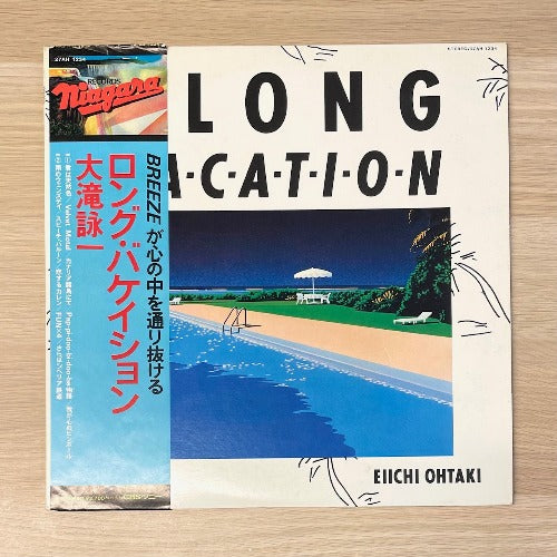 大滝詠一 / A LONG VACATION (LP)