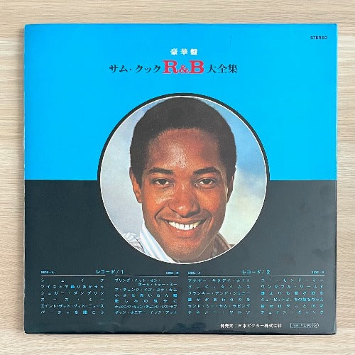 SAM COOKE / THE GREAT HITS OF SAM COOKE (2LP)