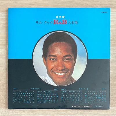 SAM COOKE / THE GREAT HITS OF SAM COOKE (2LP)