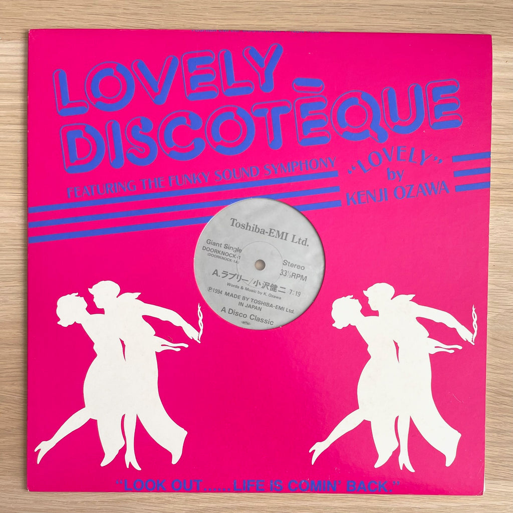 新品未開封　小沢健二 ラブリー　Lovely 7インチ レコード シングル 小沢健二 LOVELY ラブリー 7インチシングル 未開封品 小沢健二