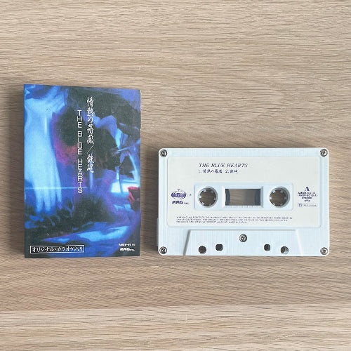 THE BLUE HEARTS / 情熱の薔薇 / 鉄砲 (TAPE) – fastcut records