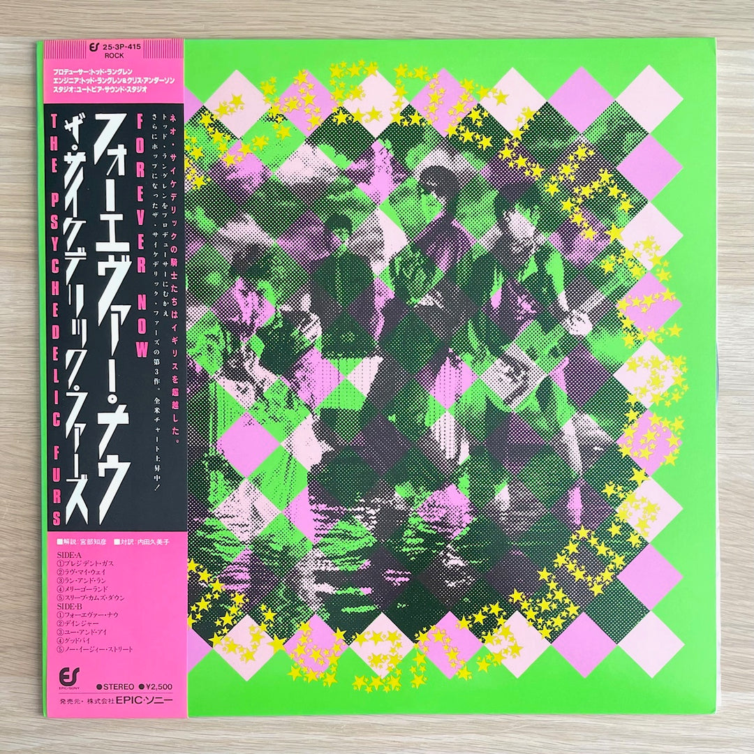 THE PSYCHEDELIC FURS / FOREVER NOW (LP) – fastcut records