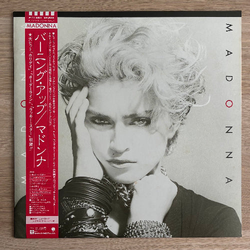 MADONNA / MADONNA (バーニング・アップ) (LP) – fastcut records