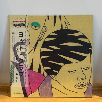 YACHT CLUB / BURNT CREAM (12") 帯付き