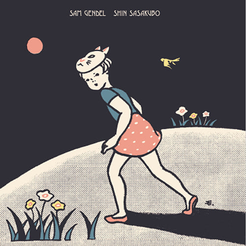 SAM GENDEL & SHIN SASAKUBO / S.T. (カラーヴァイナル) (LP)【セール対象外】