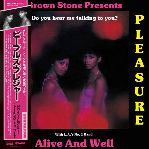 PEOPLES PLEASURE WITH L.A.'S NO. 1 BAND ALIVE & WELL / DO YOU HEAR ME TALKING TO YOU? (LP)【セール対象外】