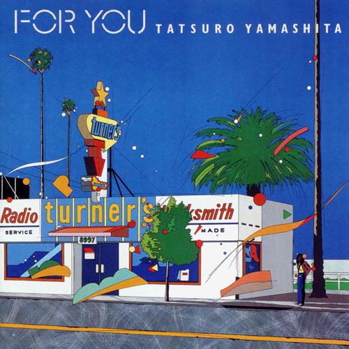 山下達郎 / FOR YOU (180g) (LP)