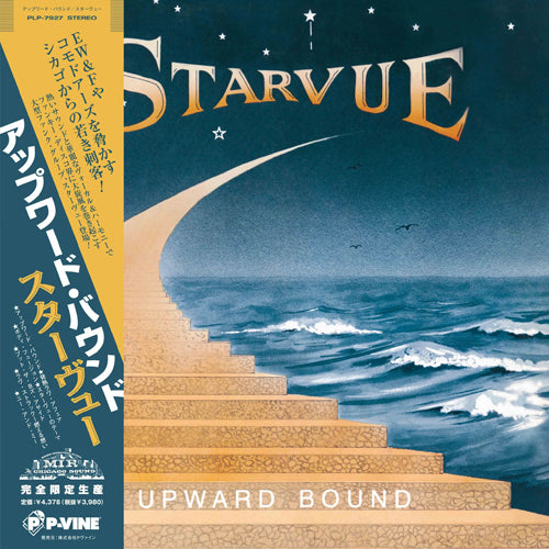 STARVUE / UPWARD BOUND (LP)