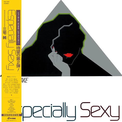 三宅純 (JUN MIYAKE) / ESPECIALLY SEXY (LP)