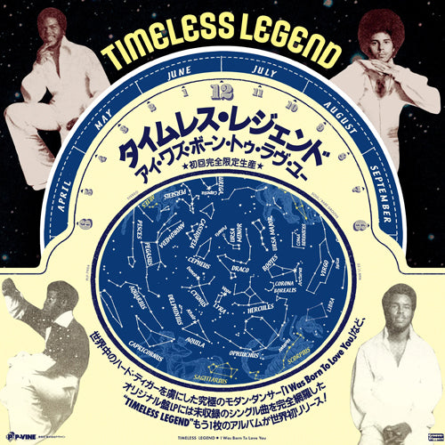 TIMELESS LEGEND / I WAS BORN TO LOVE YOU (LP)