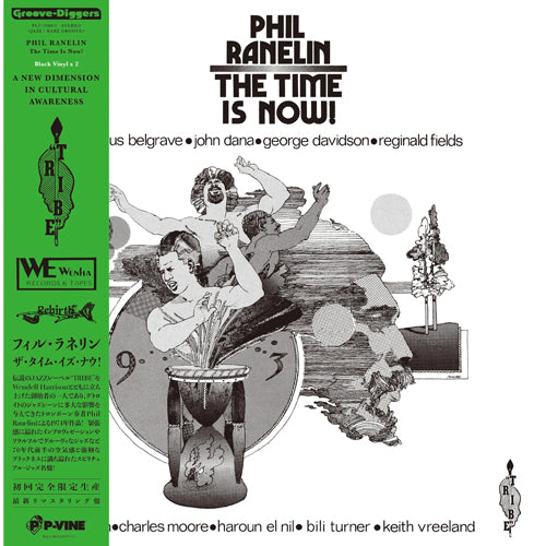PHIL RANELIN / THE TIME IS NOW! (2LP)