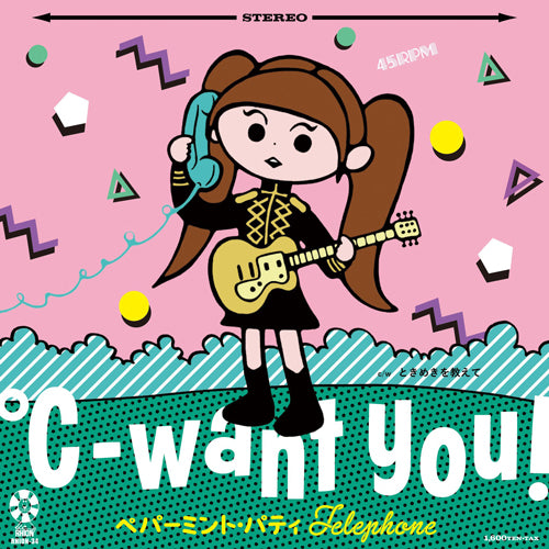 【SALE 20%オフ】℃-WANT YOU! / ペパーミント・パティTELEPHONE (7")