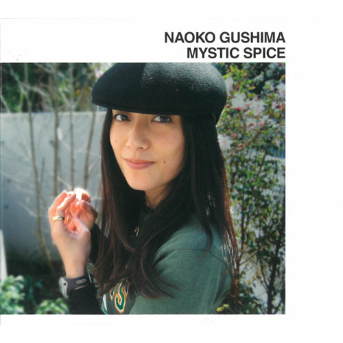 【SALE 10%オフ】具島直子 / MYSTIC SPICE (LP)