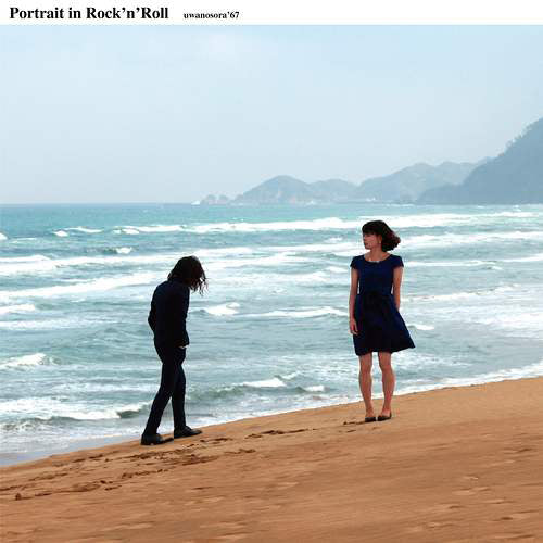 【SALE 10%オフ】ウワノソラ'67 / PORTRAIT IN ROCK'N'ROLL (LP)