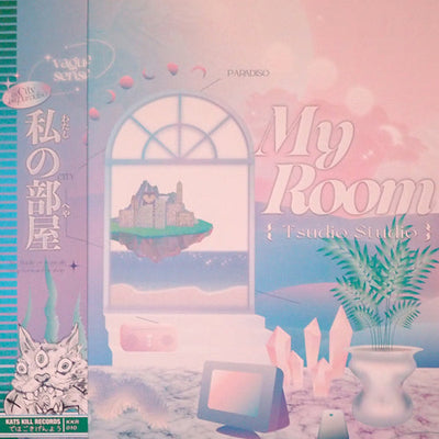 【SALE 25%オフ】TSUDIO STUDIO / MY ROOM (LTD / CLEAR VINYL) (LP)