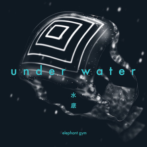 ELEPHANT GYM / UNDERWATHER (LTD / CLEAR + DEEP OCEAN BLUE "GALAXY" VINYL) (LP)