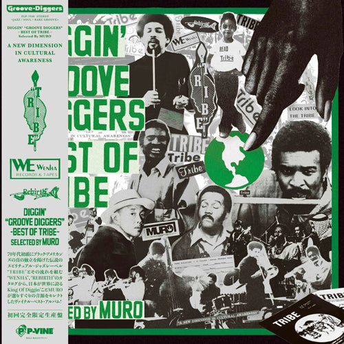 V.A. / DIGGIN' "GROOVE DIGGERS" - BEST OF TRIBE - SELECTED BY MURO (LP)【セール対象外】