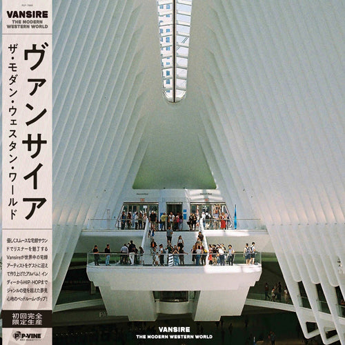 【SALE 15%オフ】VANSIRE / THE MODERN WESTERN WORLD (LP)