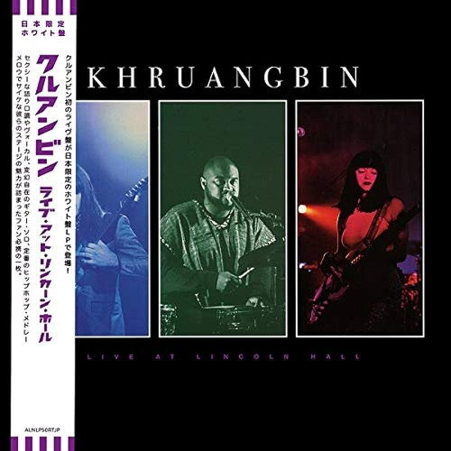 KHRUANGBIN / LIVE AT LINCOLN HALL (LTD / WHITE VINYL) (LP)【セール対象外】