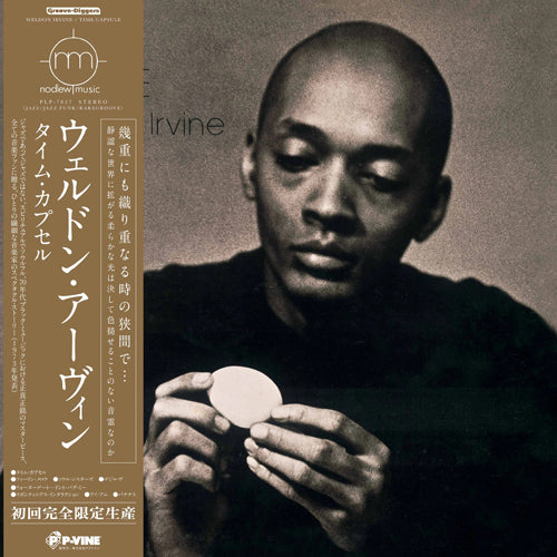 WELDON IRVINE / TIME CAPSULE (LP)【セール対象外】