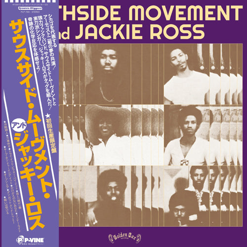 SOUTHSIDE MOVEMENT AND JACKIE ROSS / S.T. (LP)