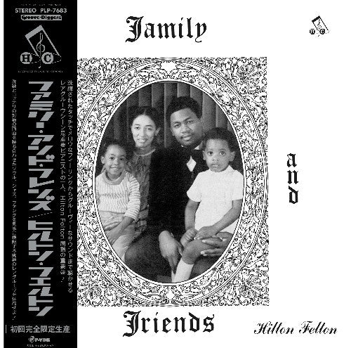 HILTON FELTON / FAMILY AND FRIENDS (LP)