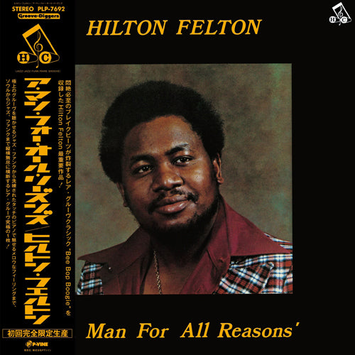 HILTON FELTON / A MAN FOR ALL REASONS (LP)