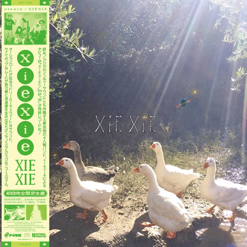 xiexie / XIEXIE / 33 (LP)