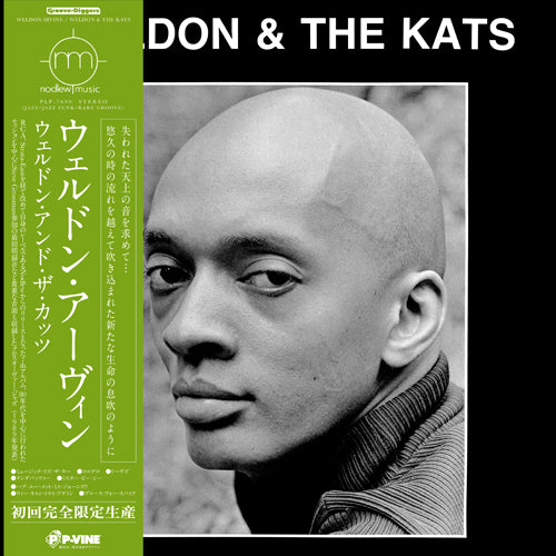 WELDON IRVINE / WELDON & THE KATS (LP)【セール対象外】