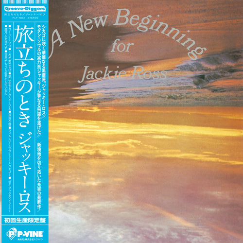 JACKIE ROSS / A NEW BEGINNING FOR JACKIE ROSS (LP)