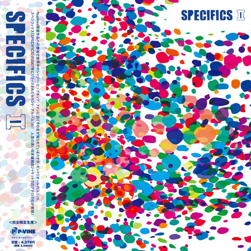 SPECIFICS / II (LP)