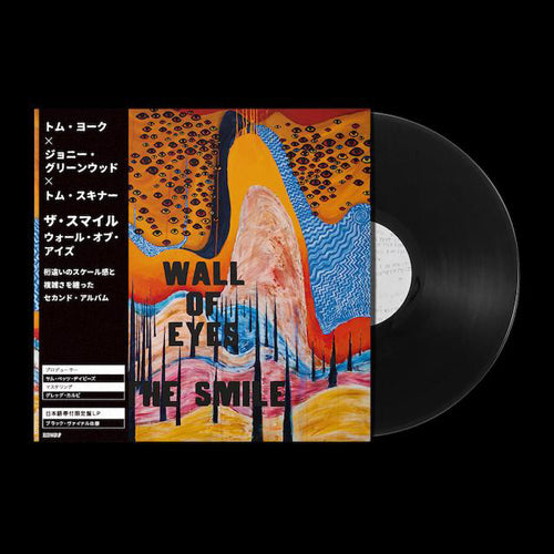 【特典ステッカー付き】THE SMILE / WALL OF EYES (LTD / BLACK VINYL / 帯付き) (LP)【セール対象外】