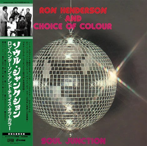 RON HENDERSON AND CHOICE OF COLOUR / SOUL JUNCTION (180g / 帯付き) (LP)