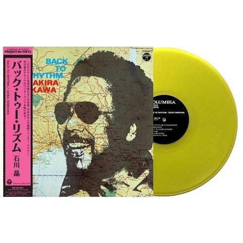 石川晶 / BACK TO RHYTHM (LTD / CLEAR LIME YELLOW VINYL) (LP)