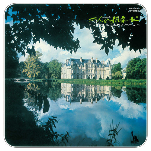 ザ・カルア / 二人のセレネード (LP) – fastcut records