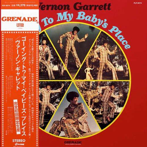 VERNON GARRETT / GOING TO MY BABY'S PLACE (LP)