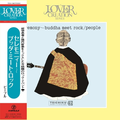 PEOPLE / CEREMONY BUDDHA MEET ROCK (LP)