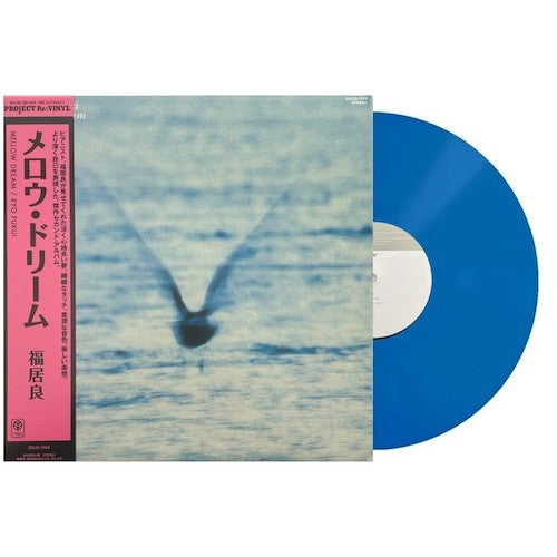 福居良 / MELLOW DREAM (LTD / BLUE VINYL) (LP)